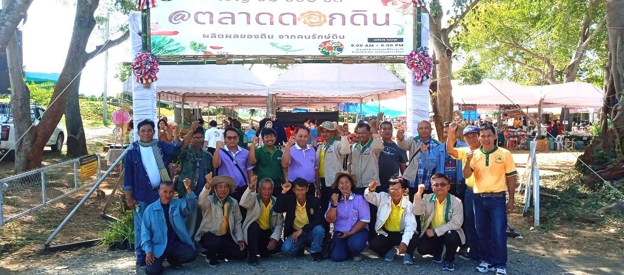 ภาพประกอบที่ 32