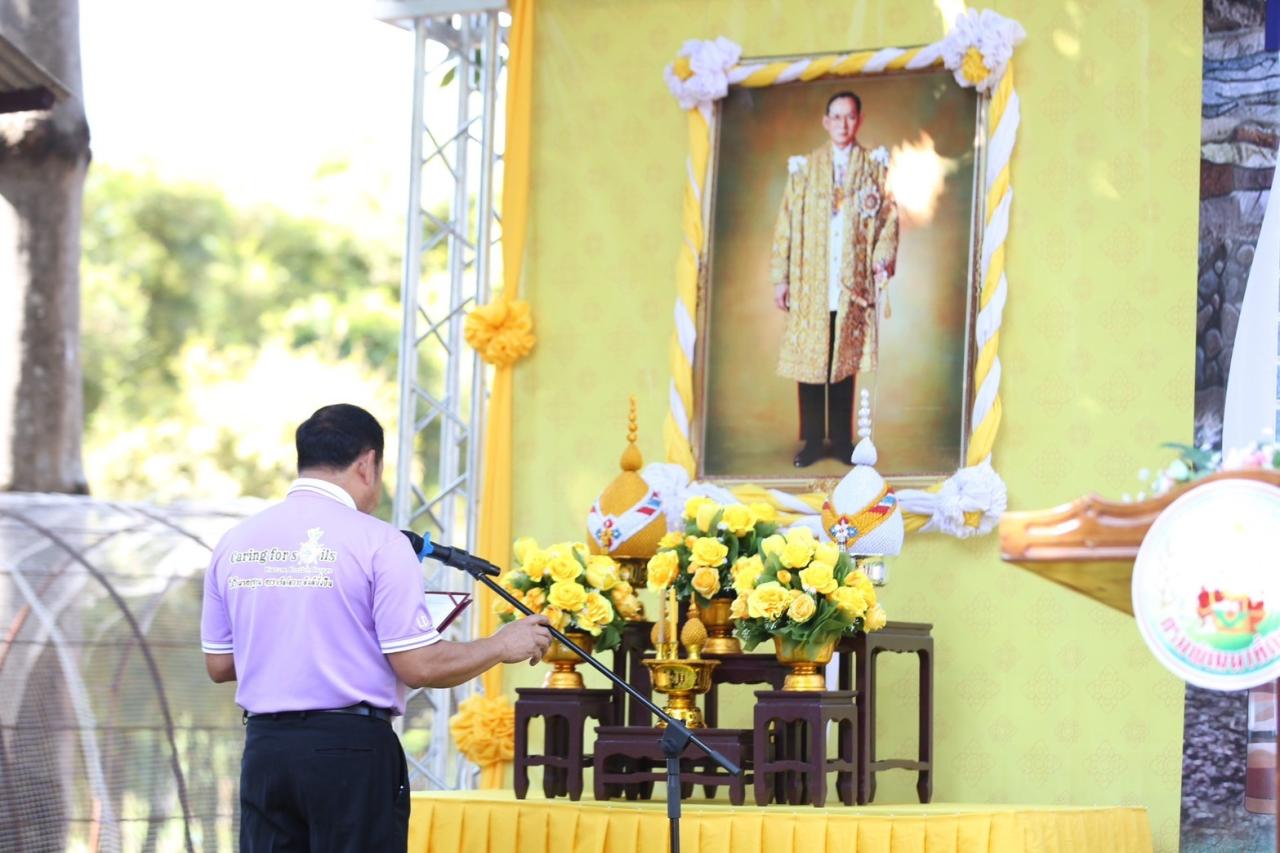 ภาพประกอบที่ 66