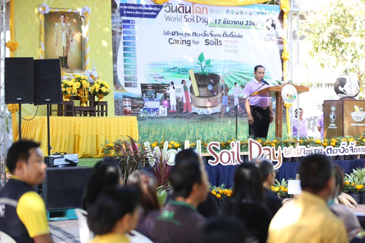 ภาพประกอบที่ 72