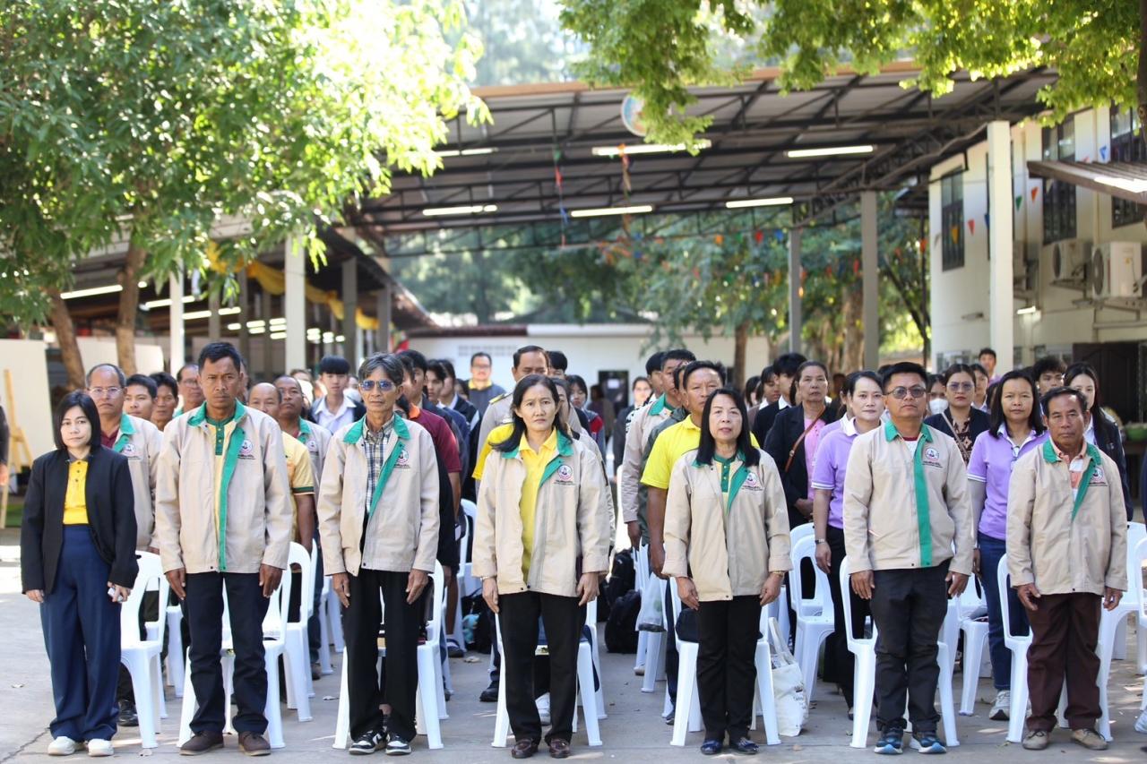 ภาพประกอบที่ 75