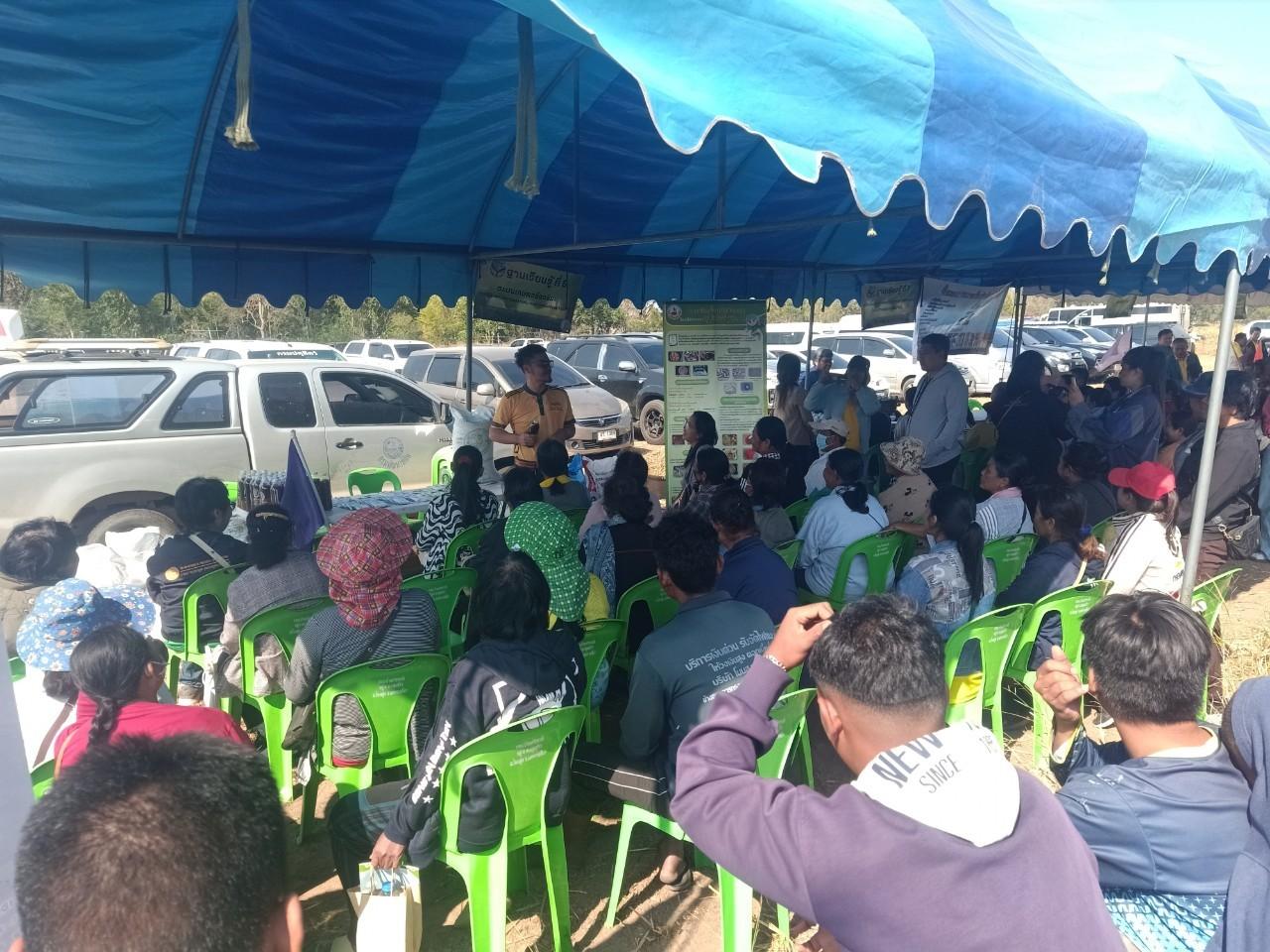 ภาพประกอบที่ 2