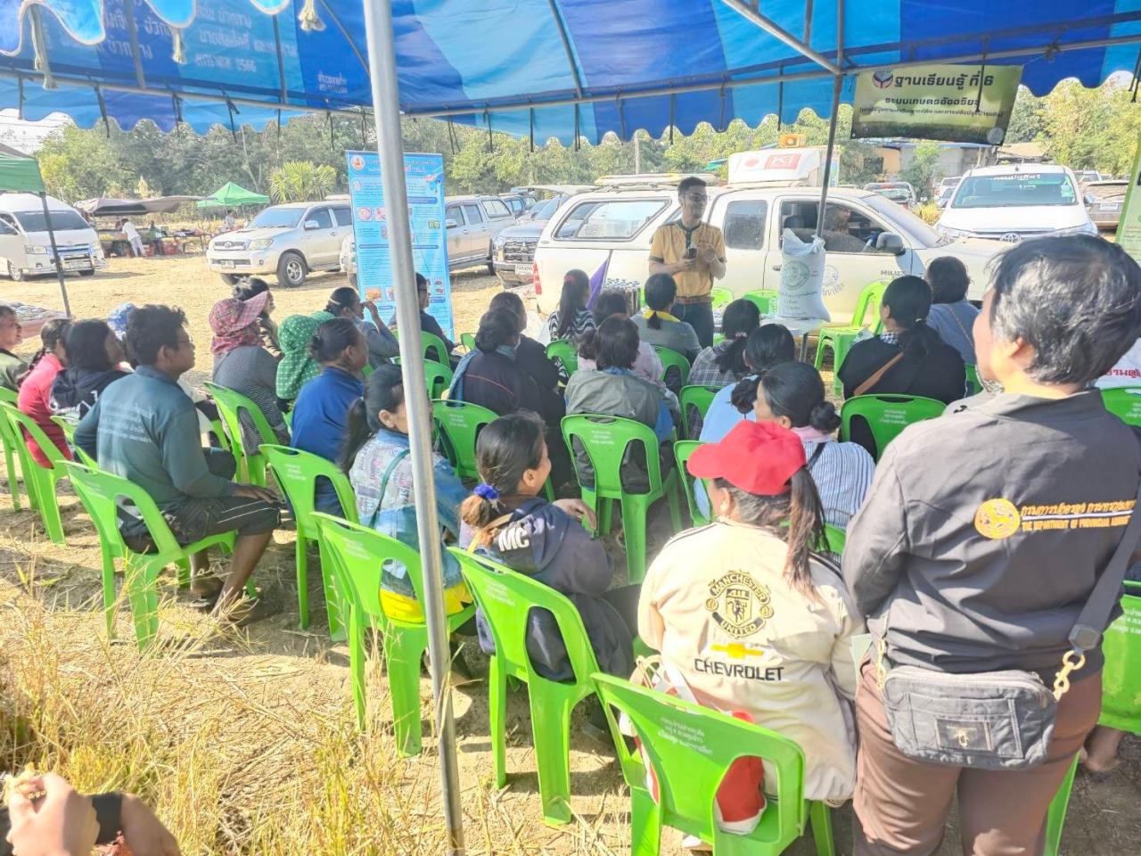 ภาพประกอบที่ 7