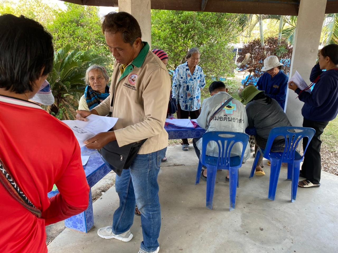 ภาพประกอบที่ 0