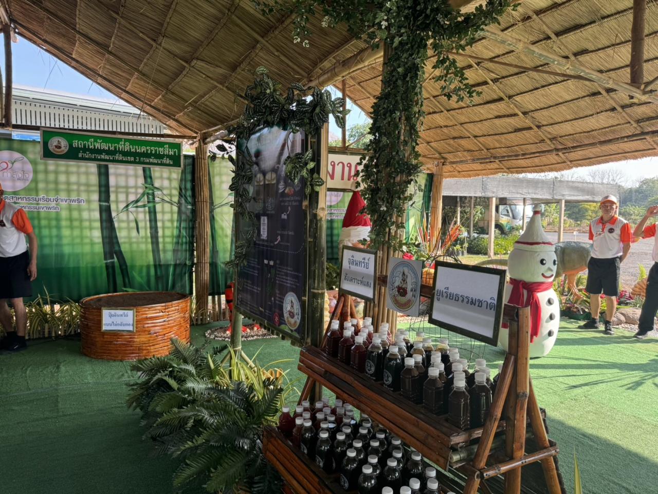 ภาพประกอบที่ 0