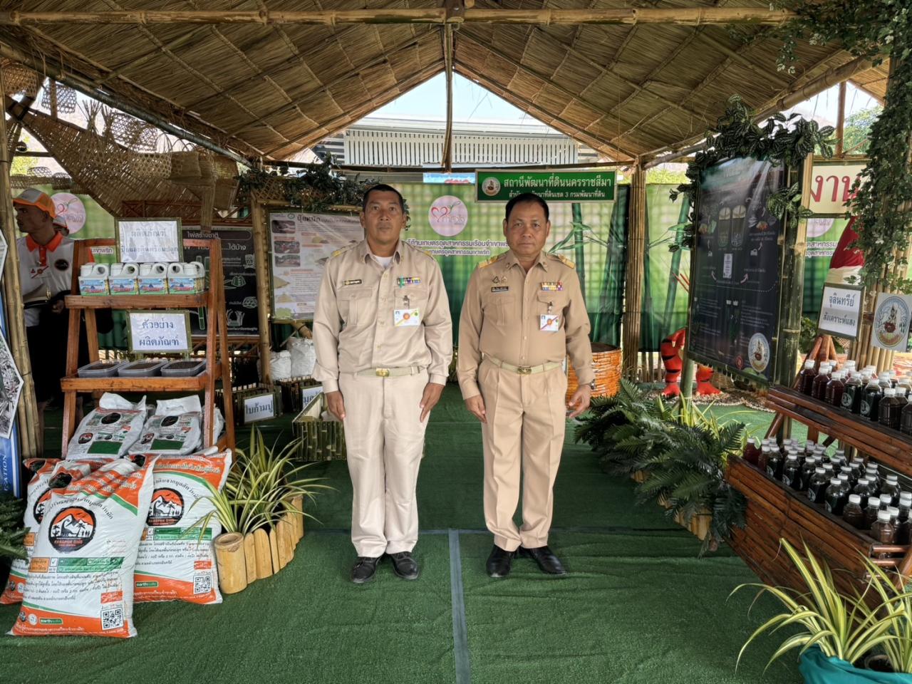 ภาพประกอบที่ 1