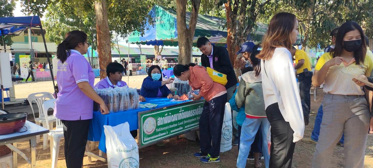 ภาพประกอบที่ 5