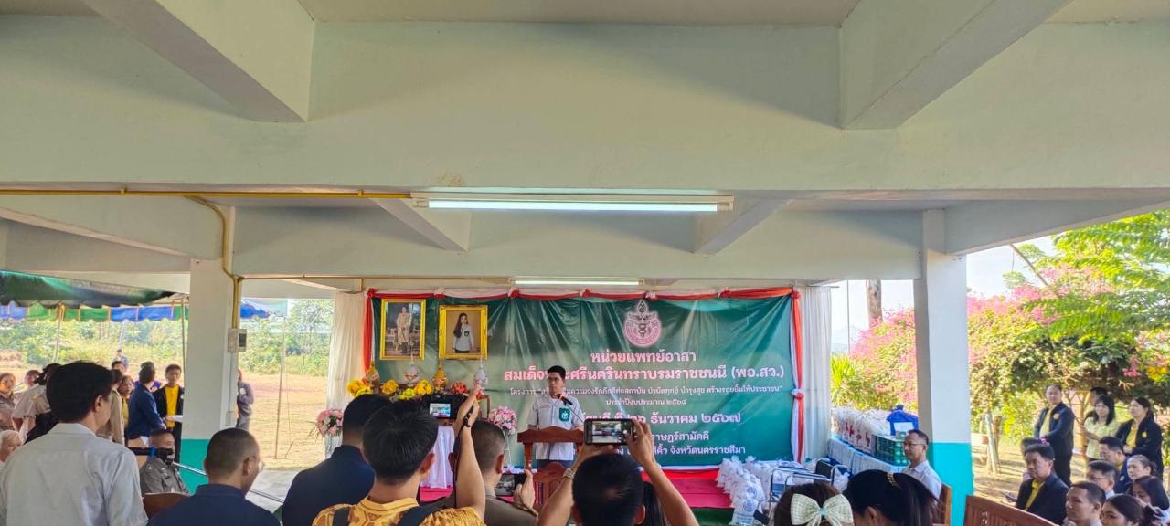 ภาพประกอบที่ 7