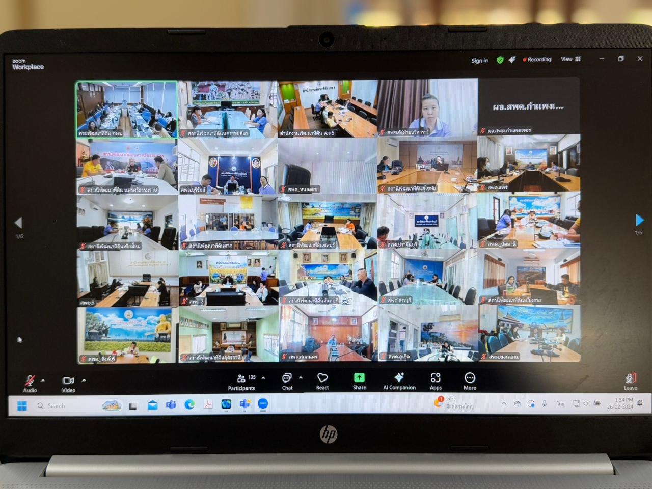 ภาพประกอบที่ 6