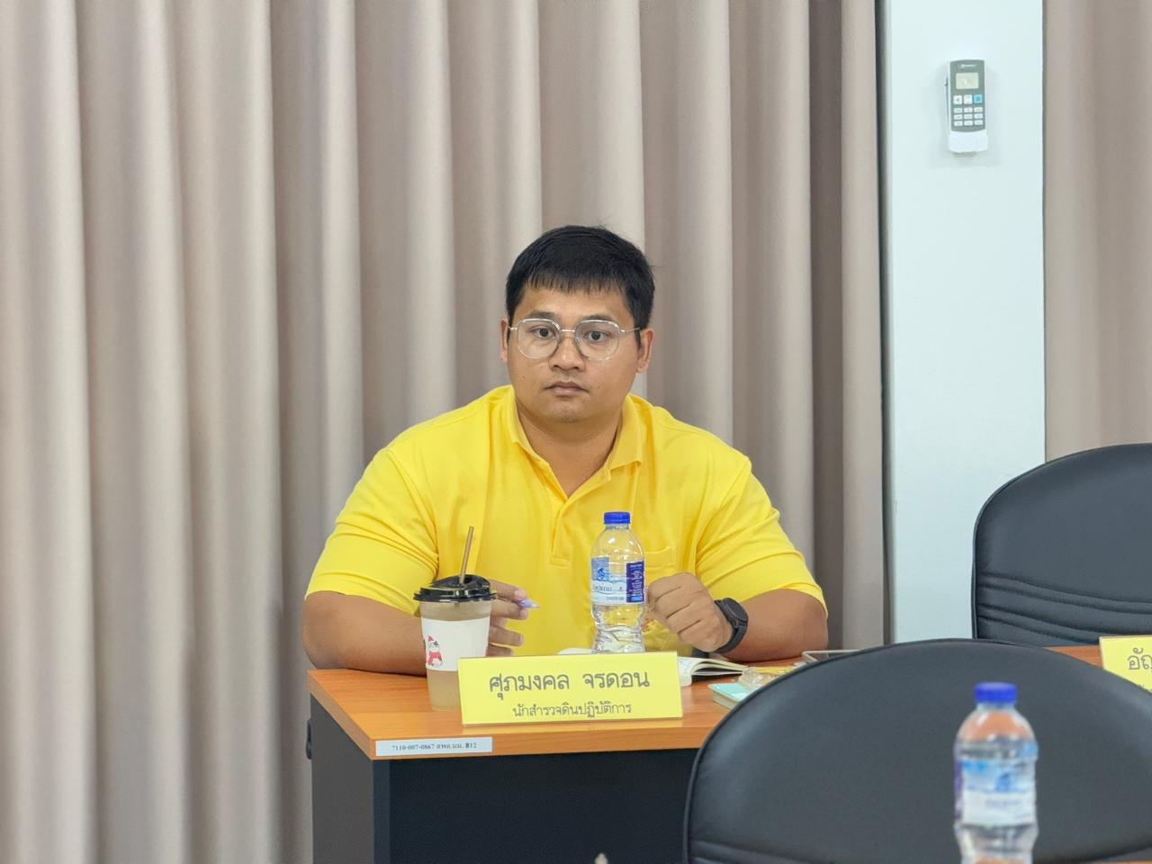 ภาพประกอบที่ 5