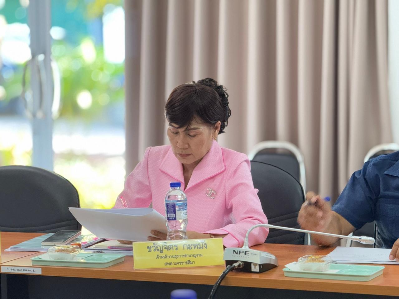 ภาพประกอบที่ 8