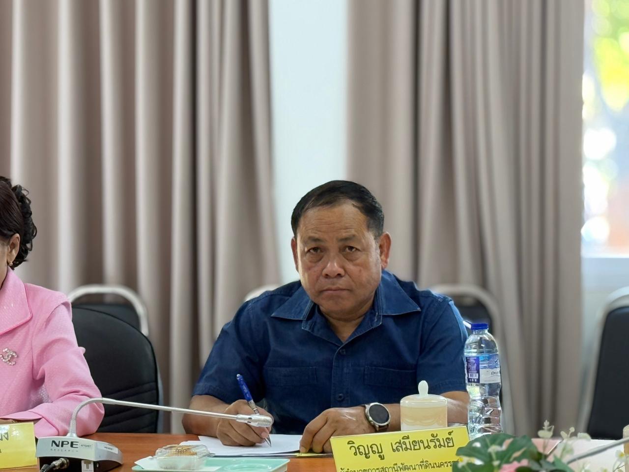 ภาพประกอบที่ 9