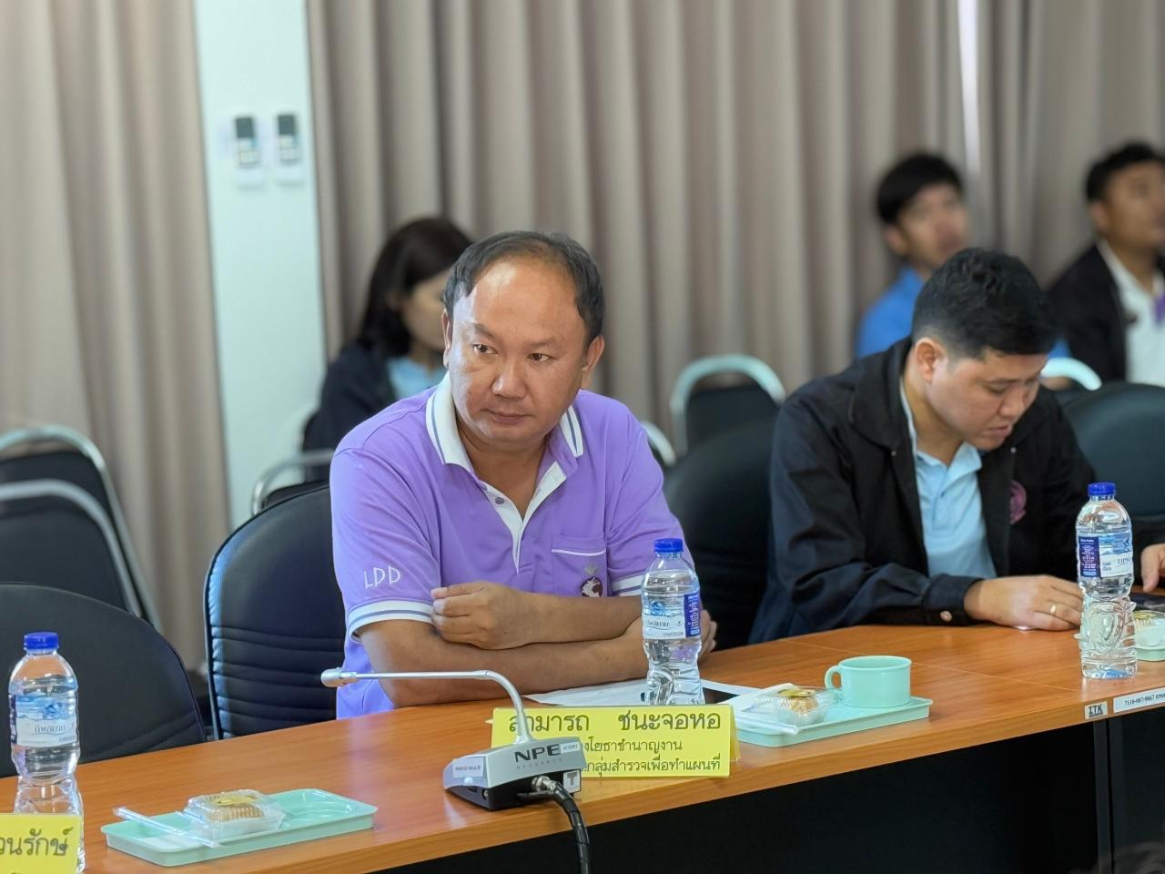 ภาพประกอบที่ 13