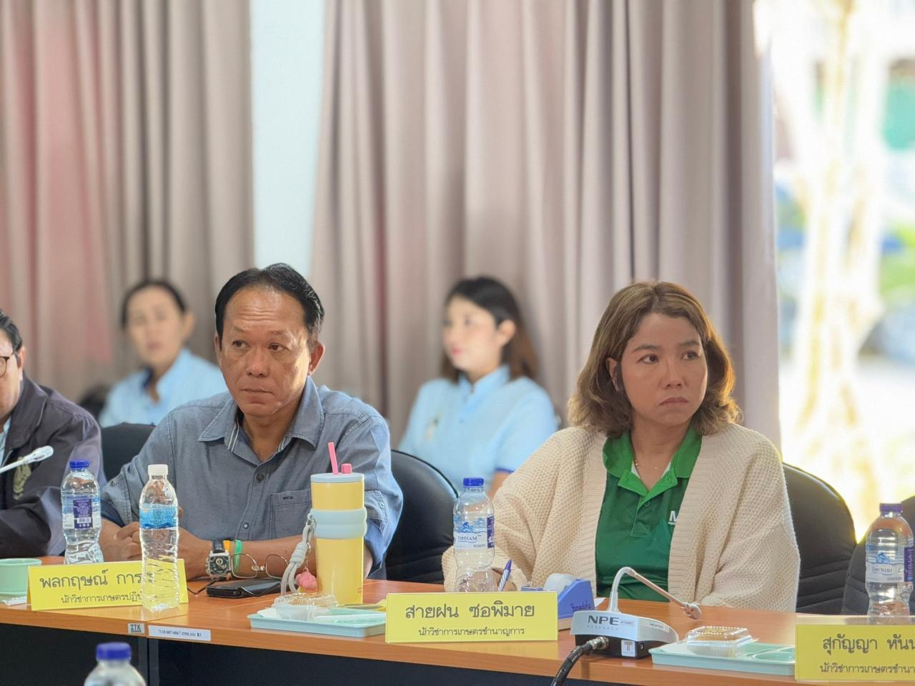 ภาพประกอบที่ 14