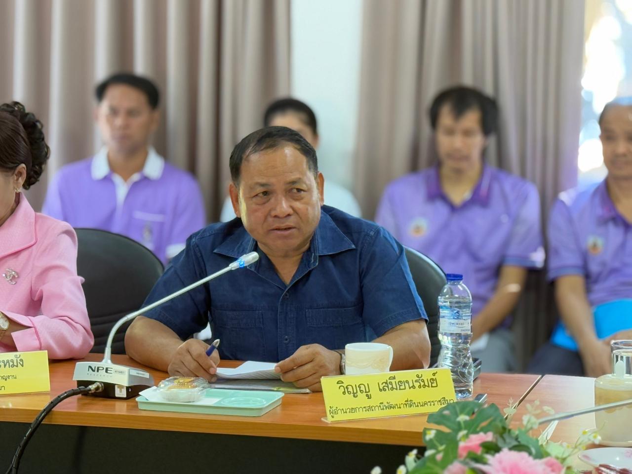 ภาพประกอบที่ 15