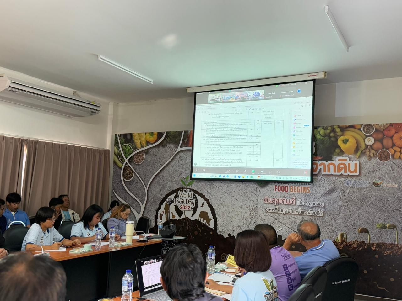 ภาพประกอบที่ 19