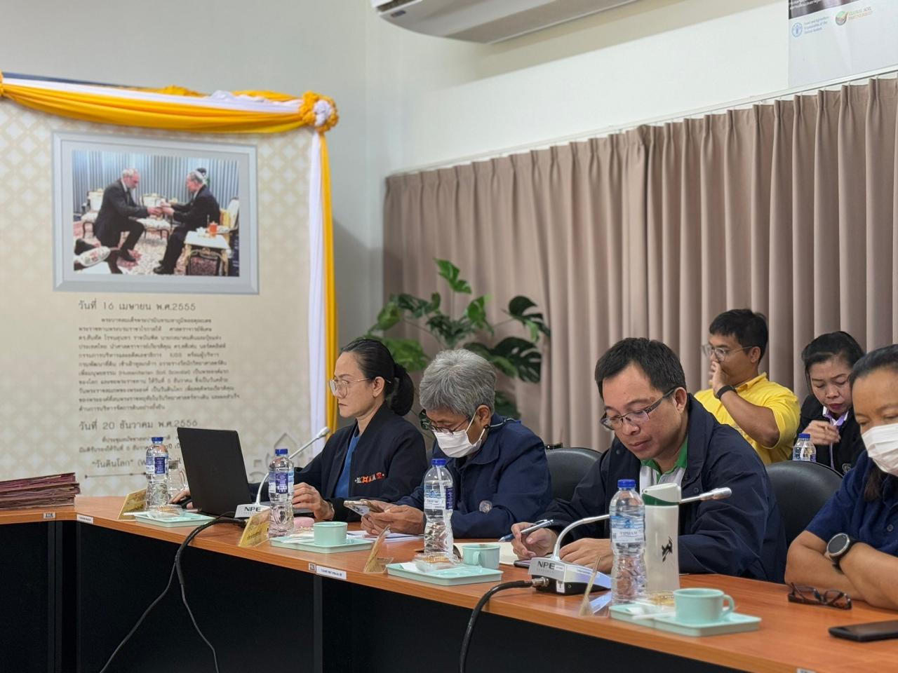 ภาพประกอบที่ 20