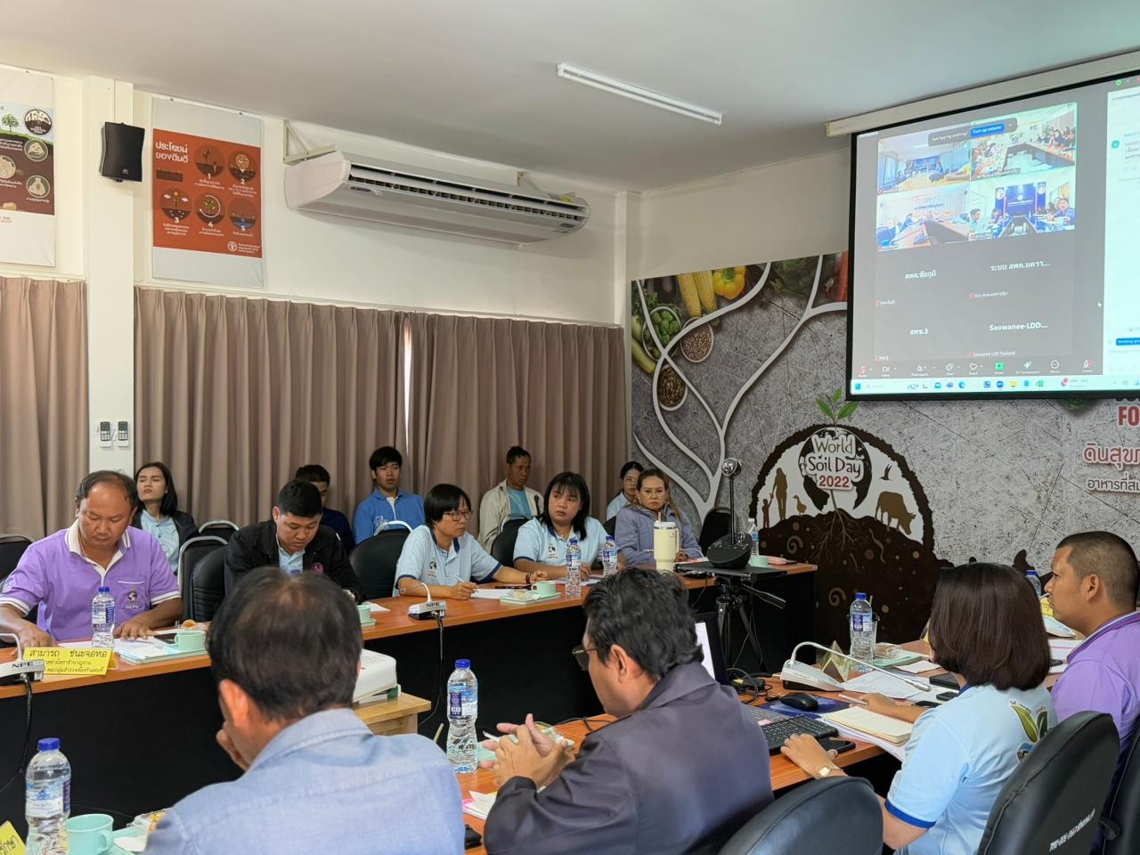 ภาพประกอบที่ 23