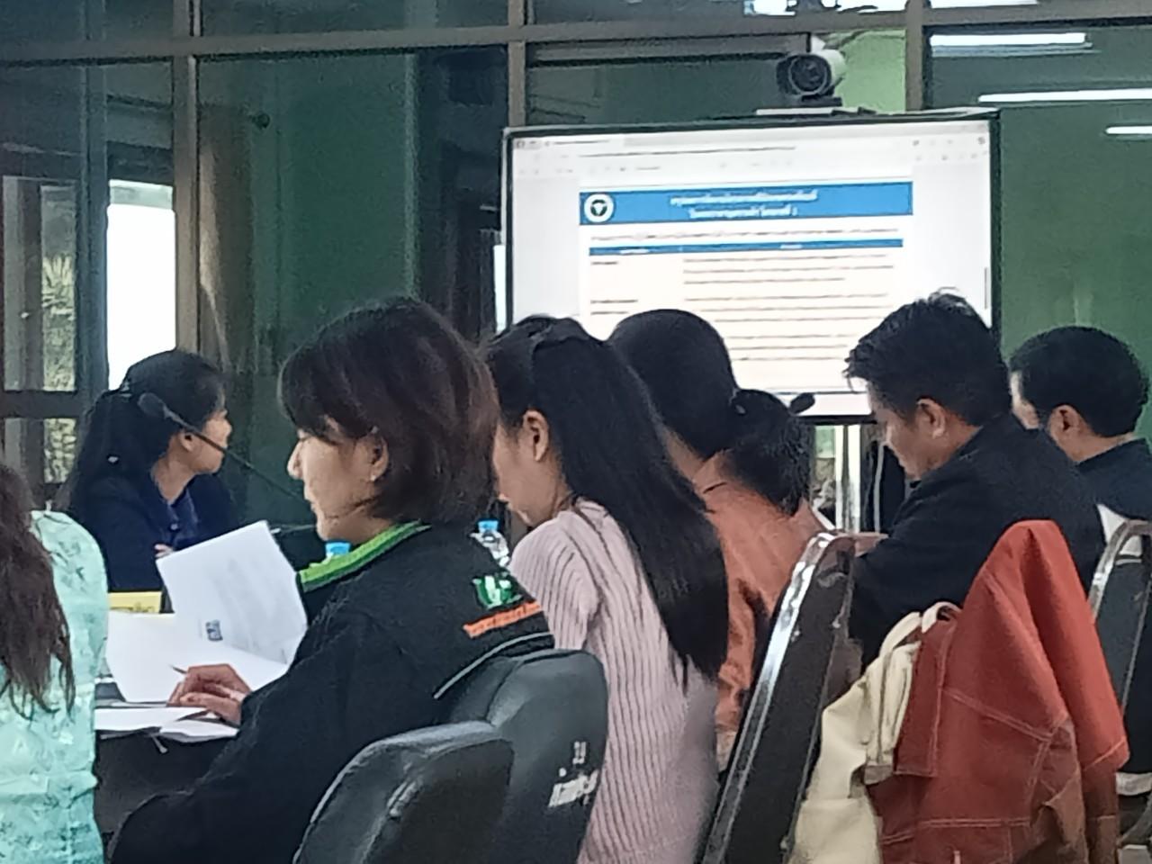 ภาพประกอบที่ 1