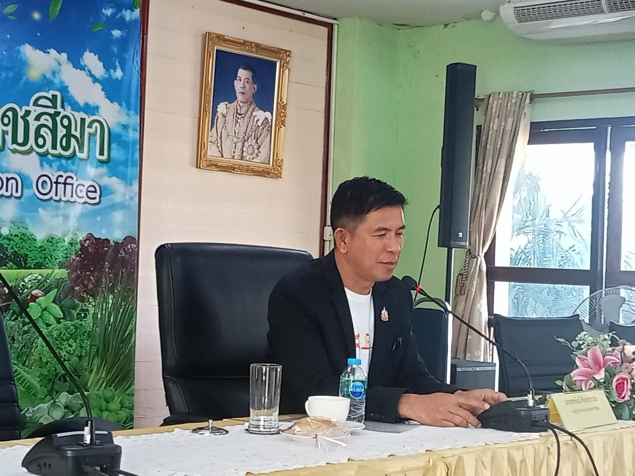 ภาพประกอบที่ 5