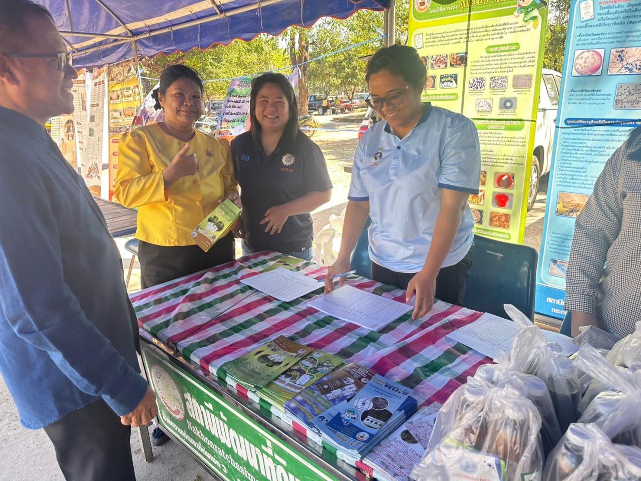 ภาพประกอบที่ 3