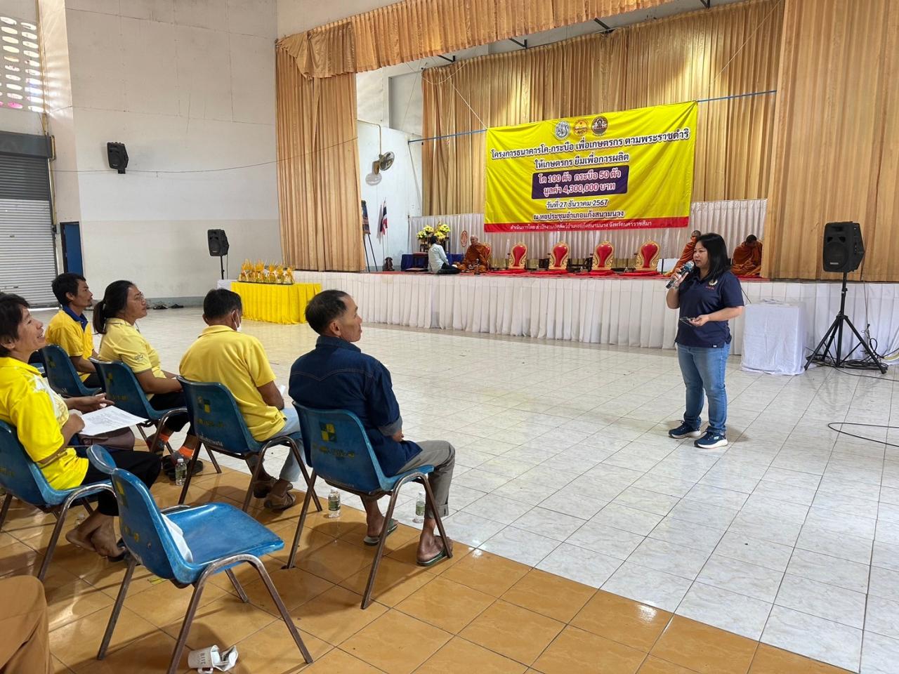 ภาพประกอบที่ 4