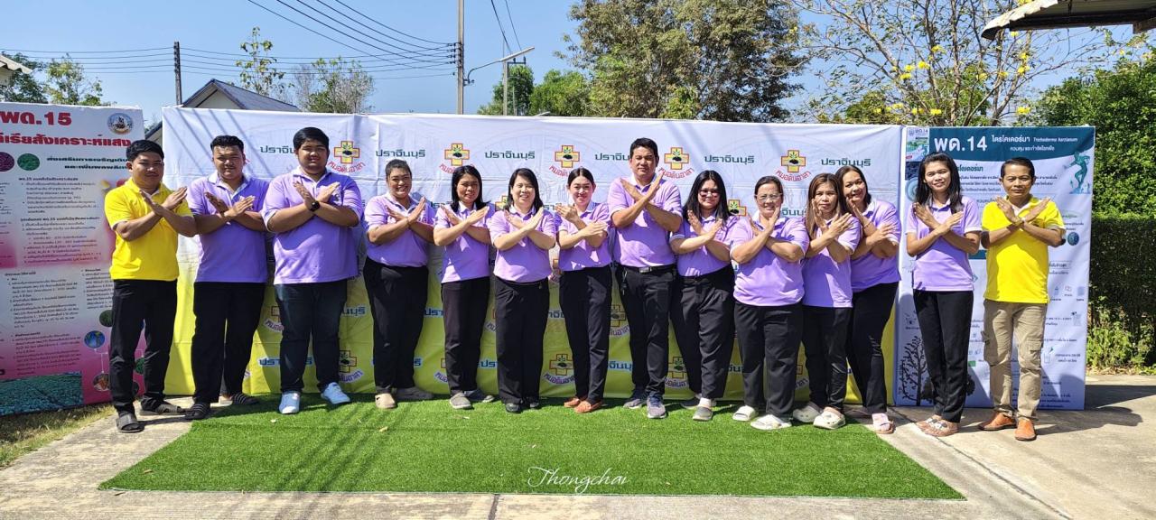 ภาพประกอบที่ 10