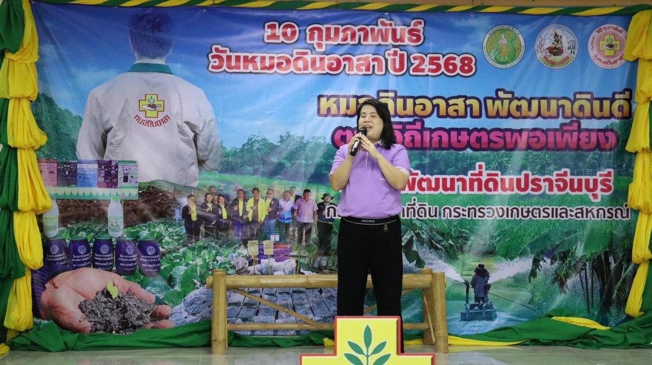 ภาพประกอบที่ 11