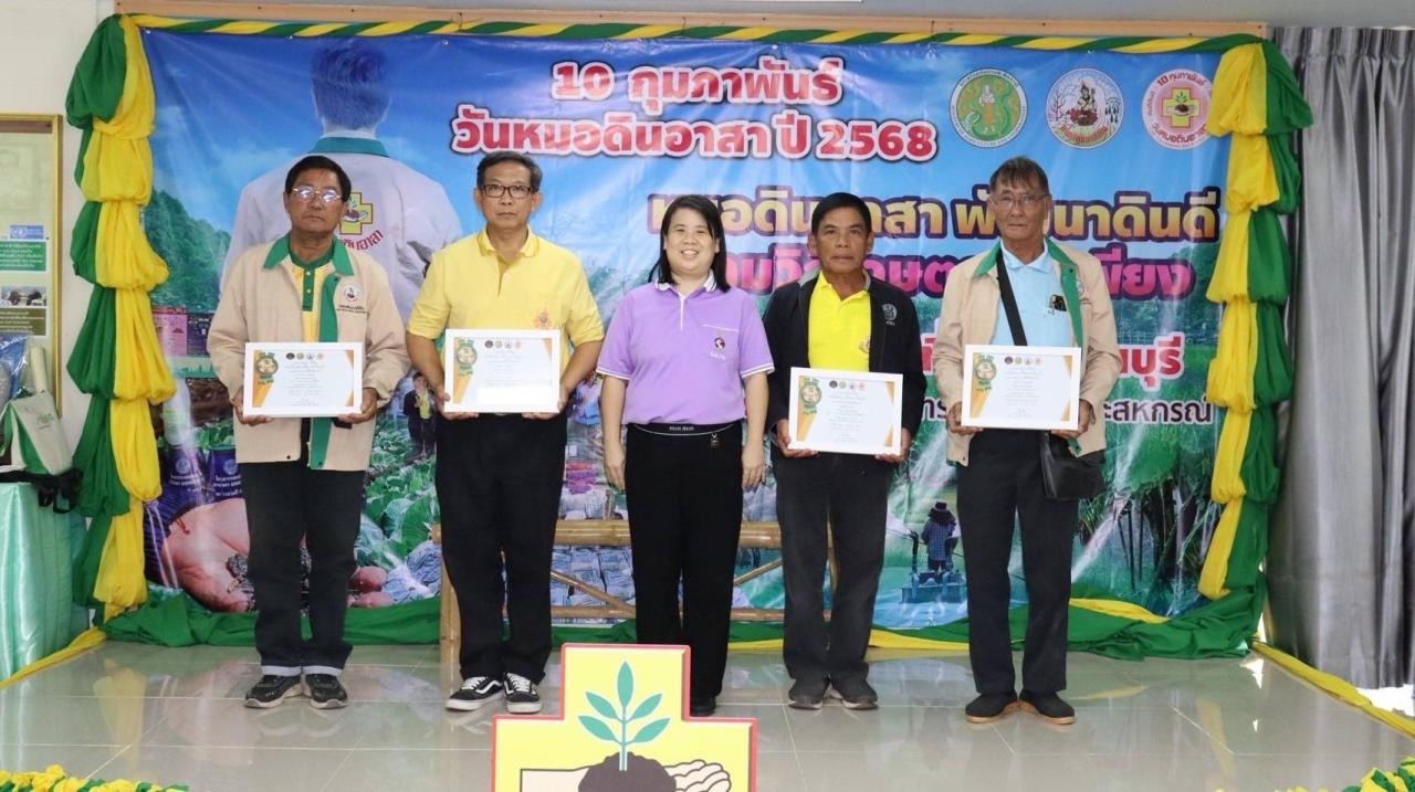 ภาพประกอบที่ 23