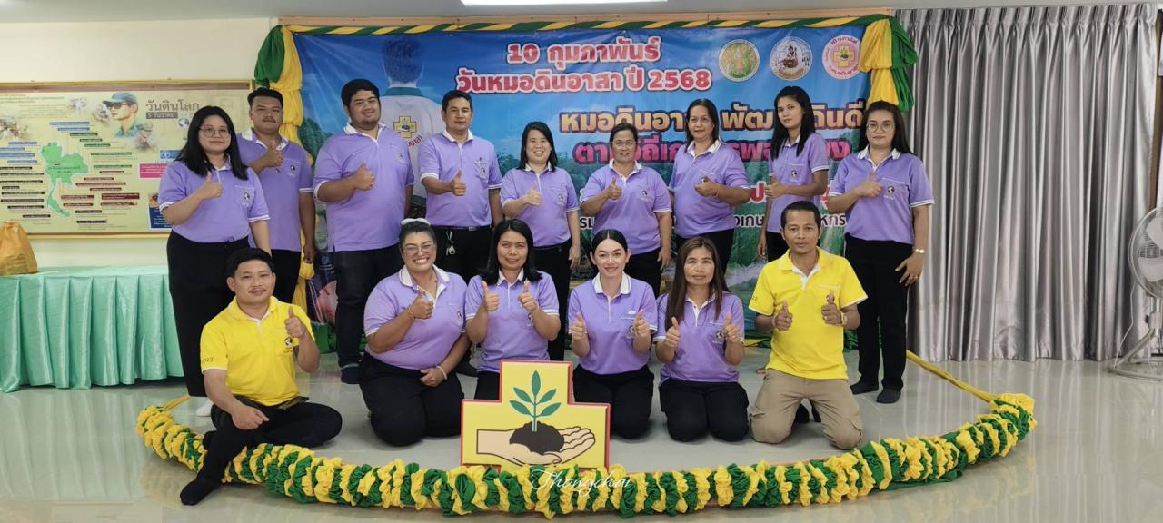 ภาพประกอบที่ 24