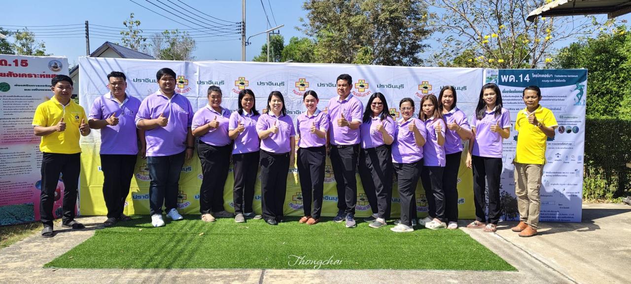 ภาพประกอบที่ 25