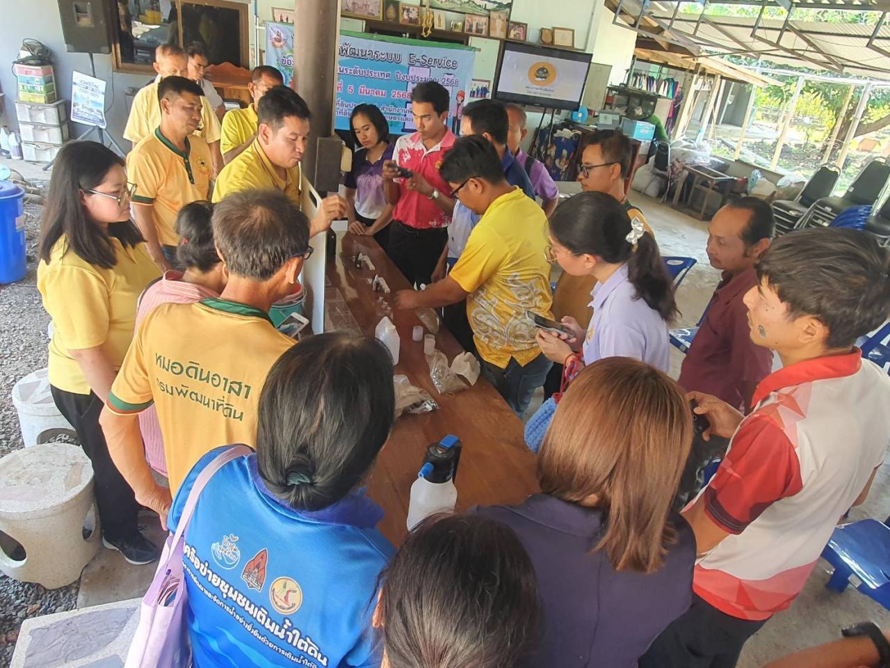 ภาพประกอบที่ 3