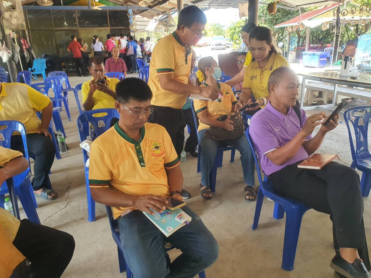 ภาพประกอบที่ 8