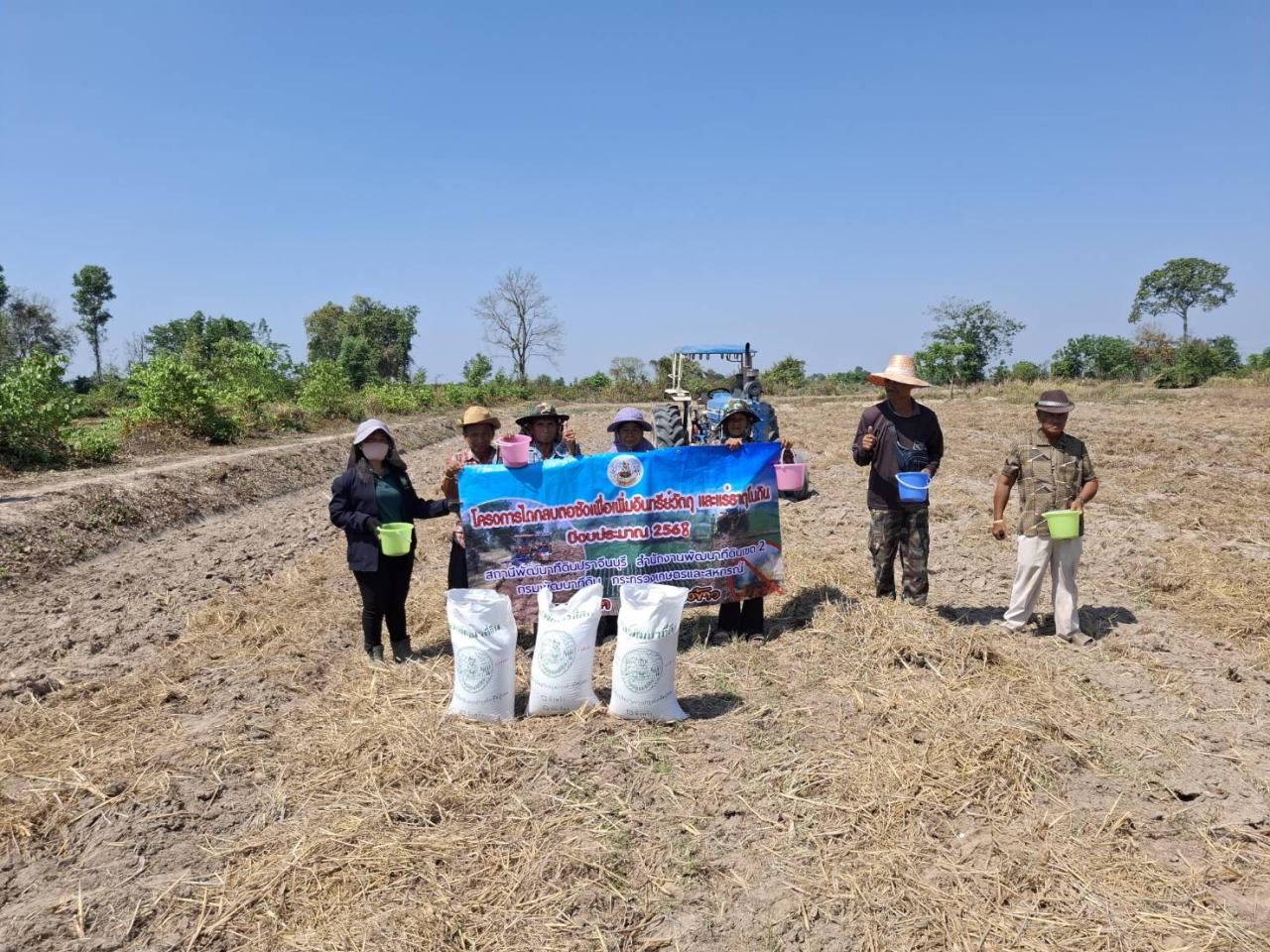 ภาพประกอบที่ 13