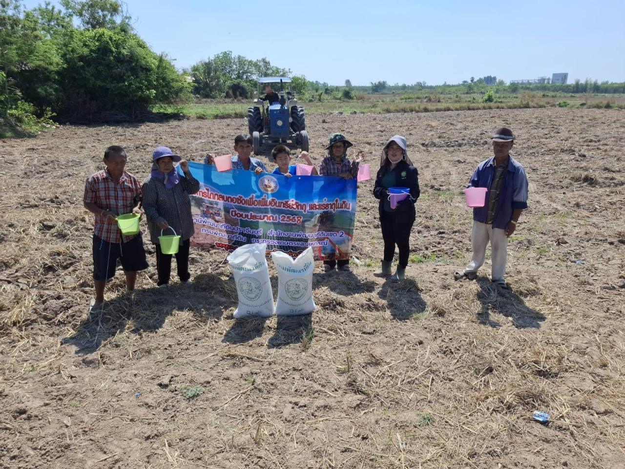 ภาพประกอบที่ 19