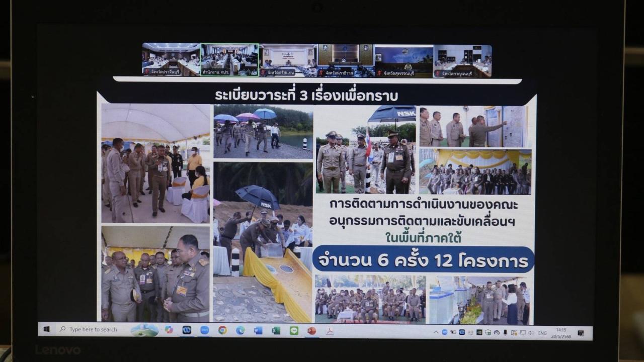 ภาพประกอบที่ 4