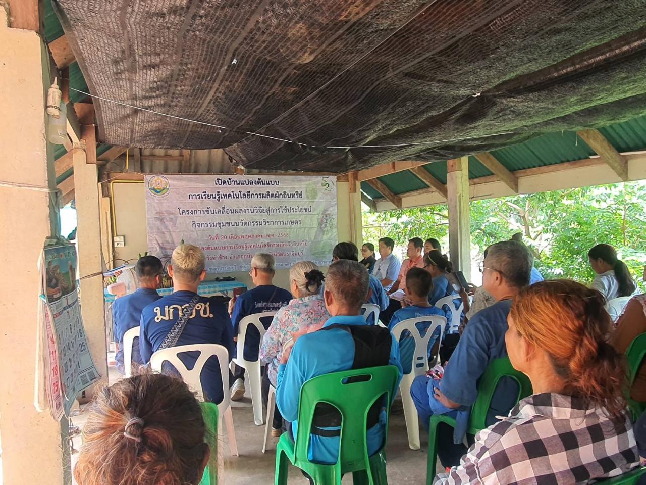 ภาพประกอบที่ 0