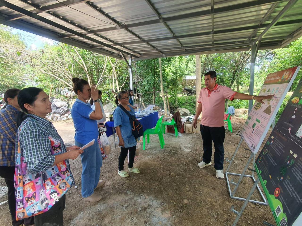 ภาพประกอบที่ 5