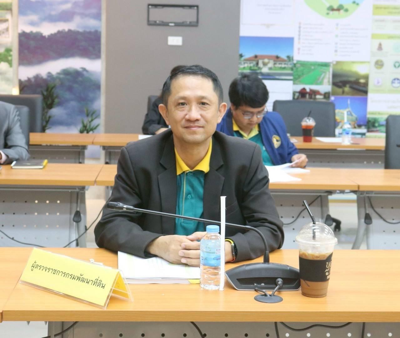 ภาพประกอบที่ 3