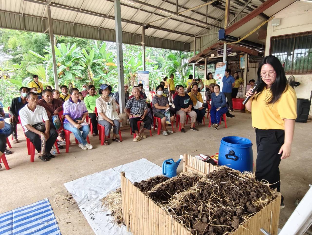 ภาพประกอบที่ 4