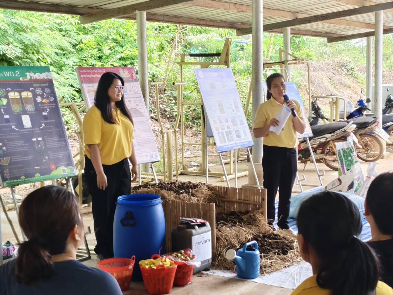 ภาพประกอบที่ 5