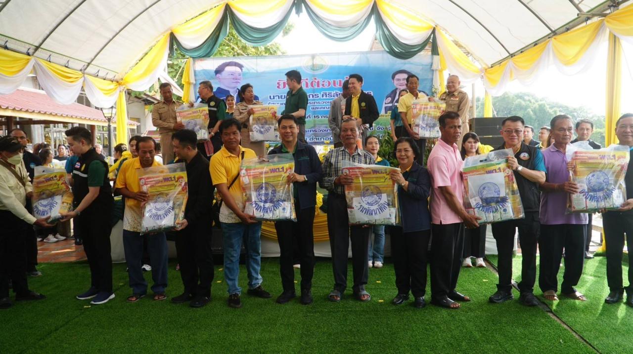 ภาพประกอบที่ 0