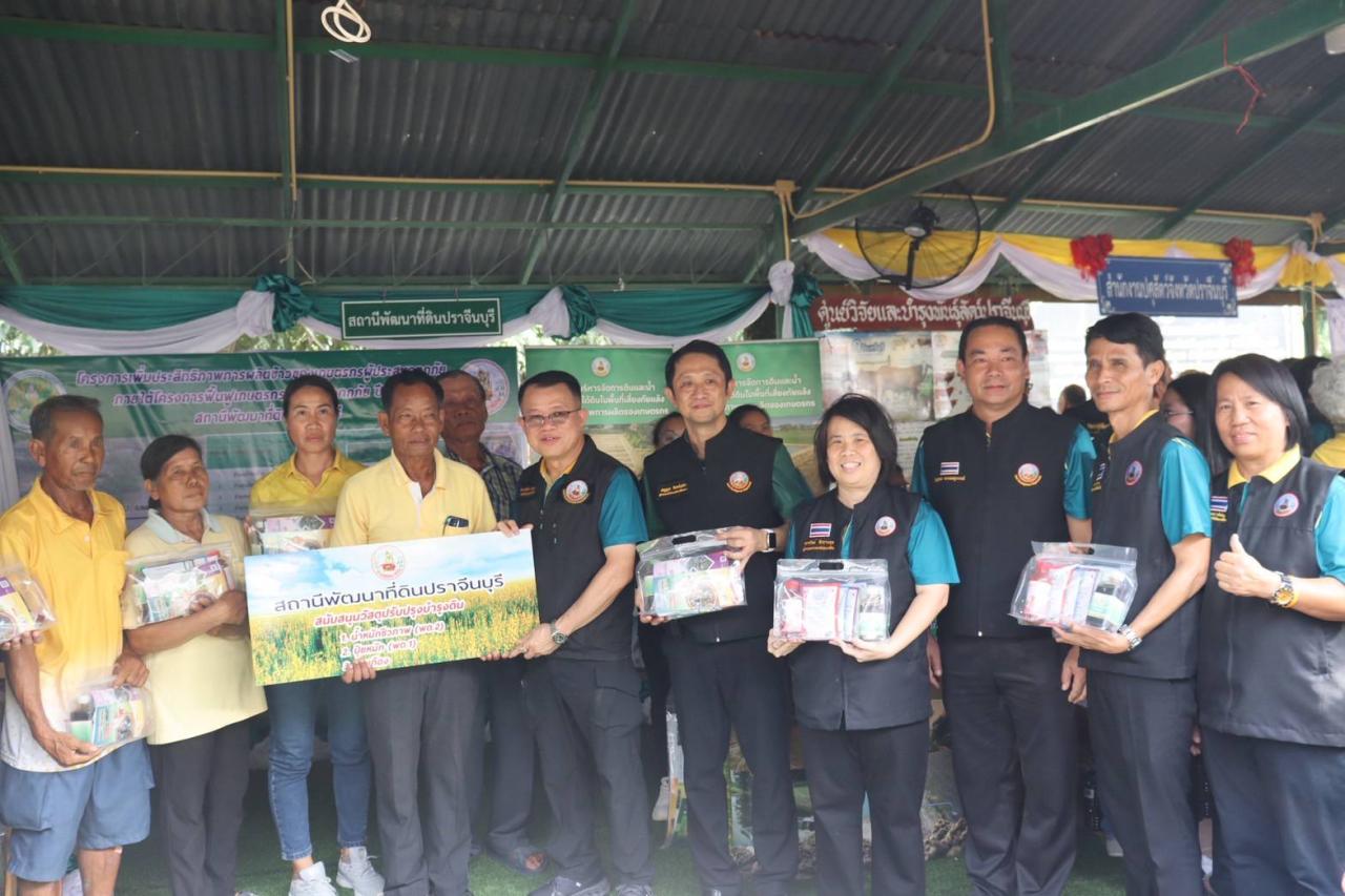 ภาพประกอบที่ 5