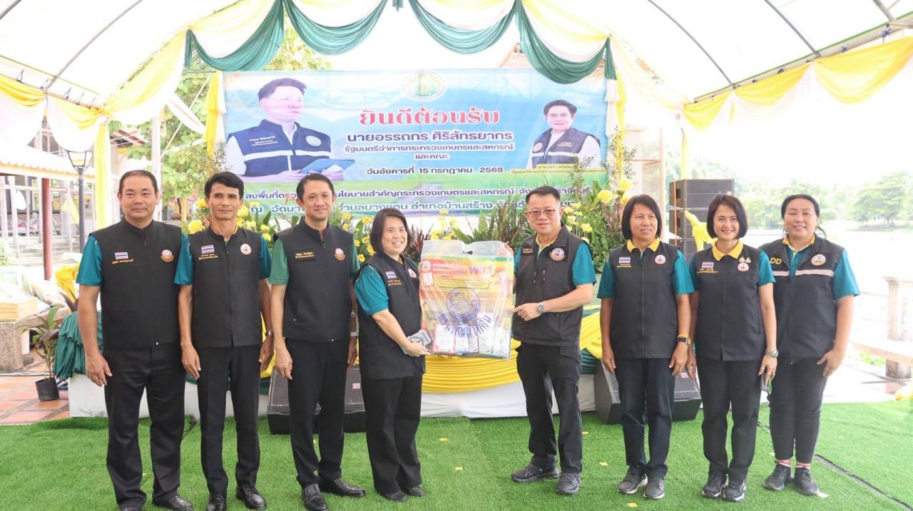 ภาพประกอบที่ 6