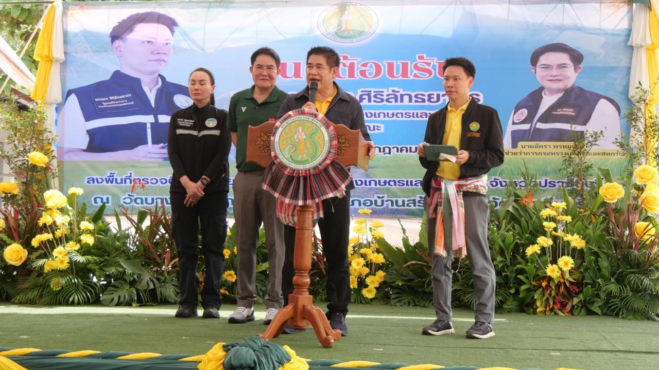 ภาพประกอบที่ 9