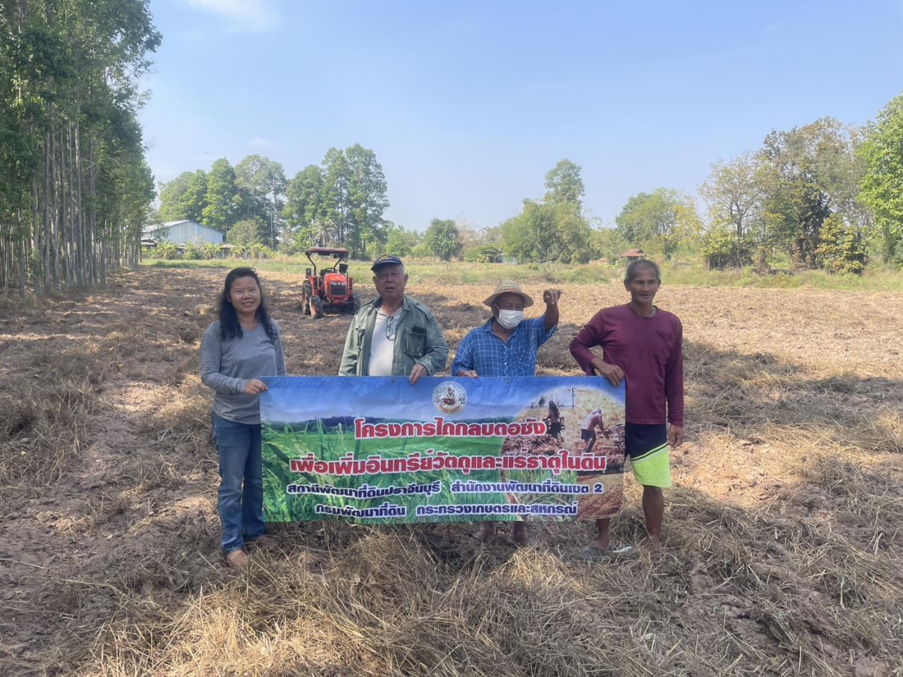 ภาพประกอบที่ 0