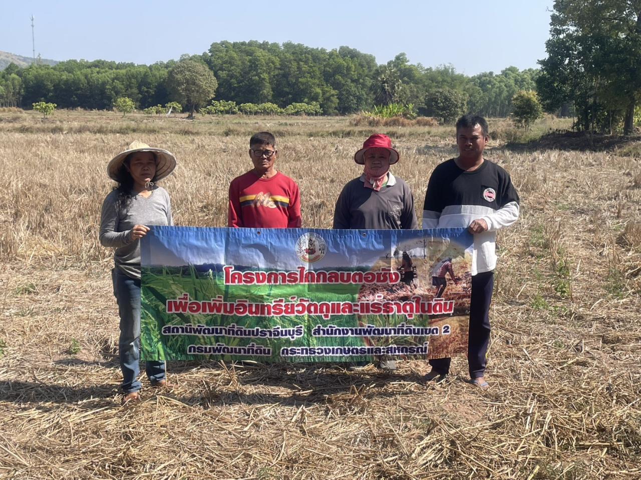 ภาพประกอบที่ 6