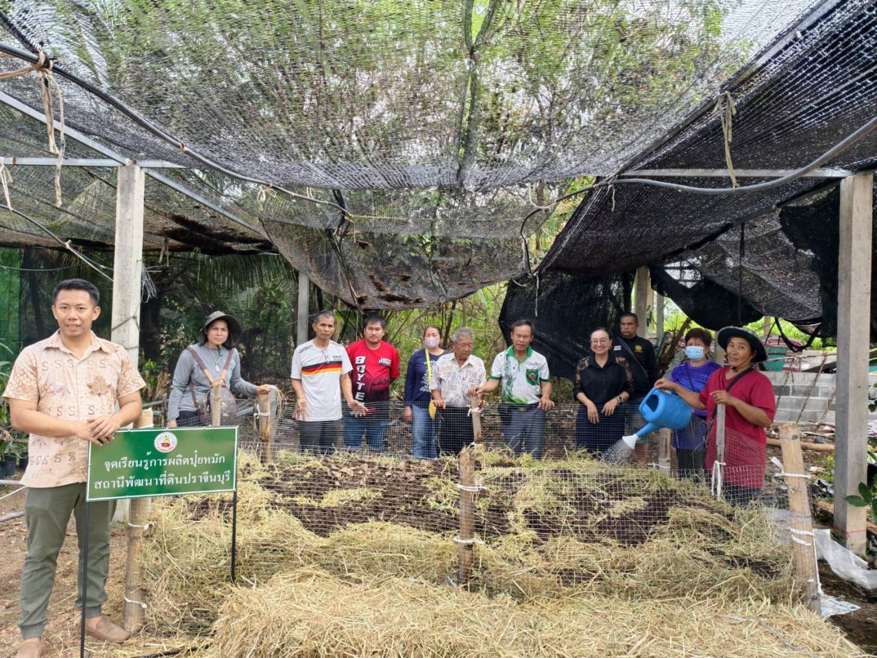ภาพประกอบที่ 4