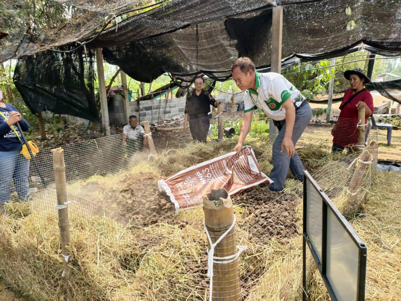 ภาพประกอบที่ 7
