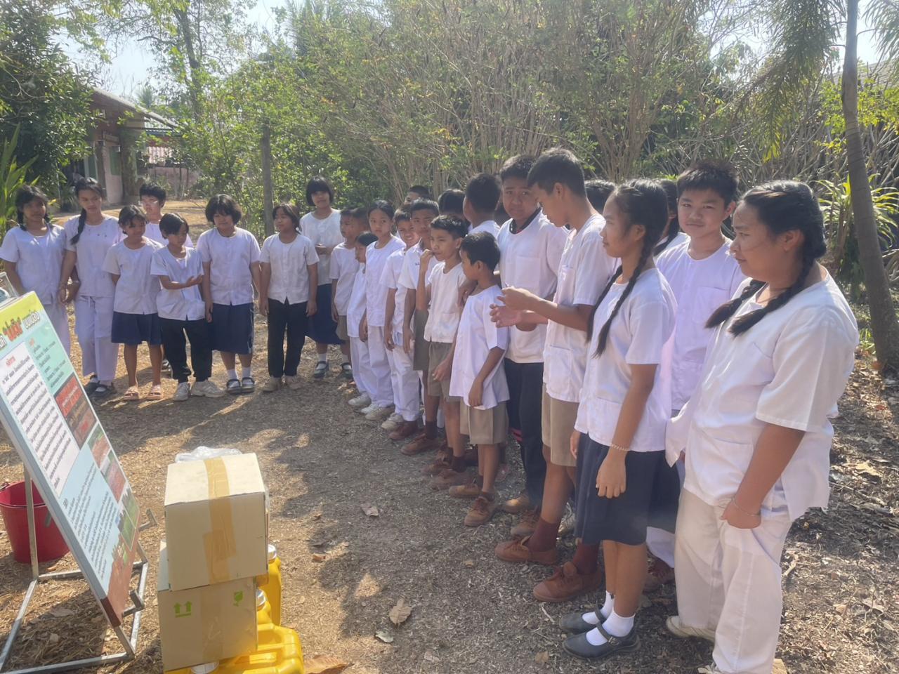 ภาพประกอบที่ 6