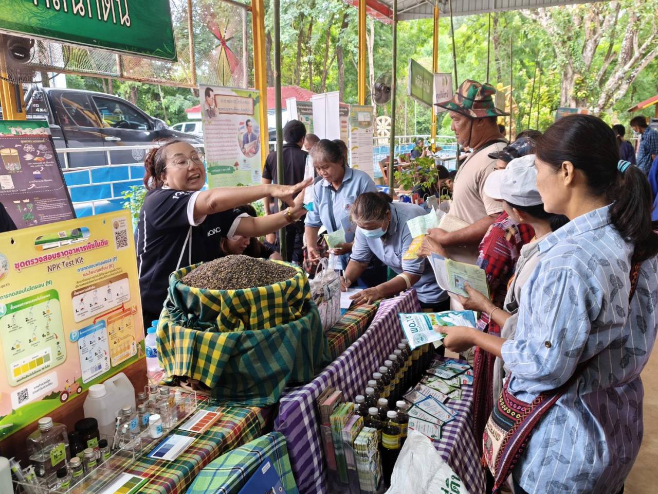 ภาพประกอบที่ 3
